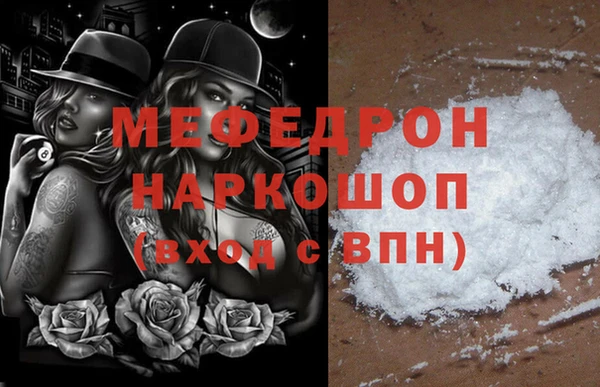 ECSTASY Бугульма